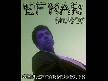 Efkar Flow - Al�ak (2010)
